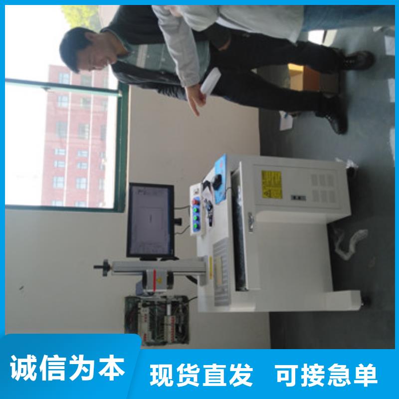 激光打标机激光焊接机专业的生产厂家