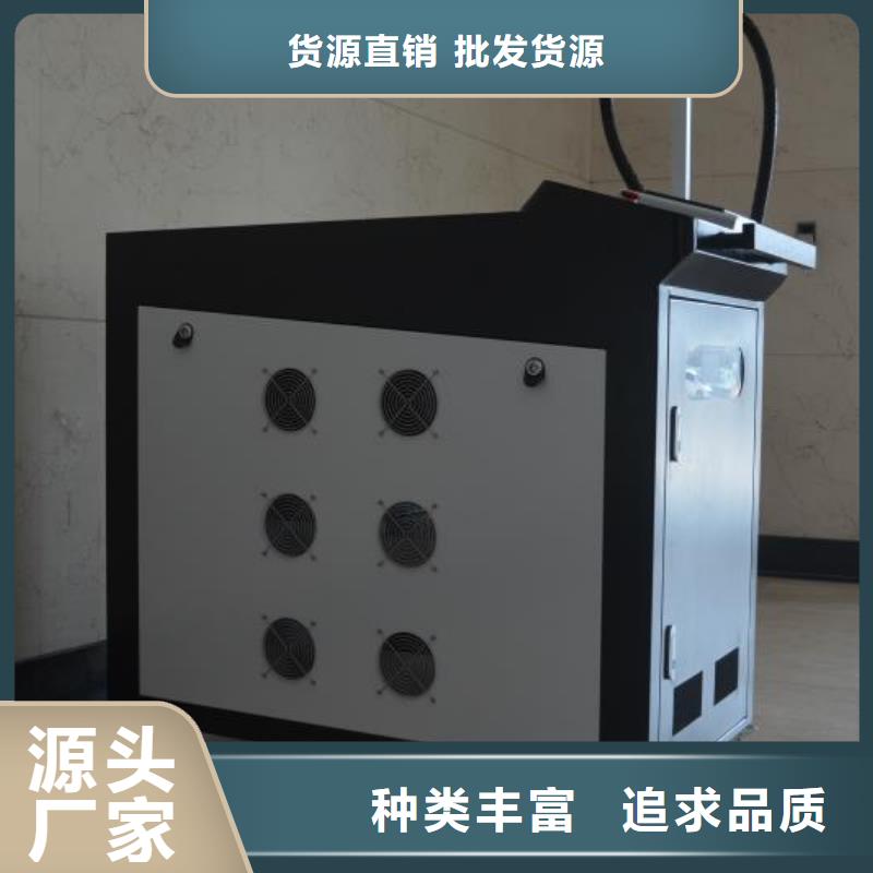 激光补焊机生产助您降低采购成本