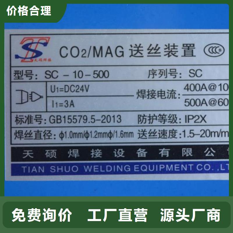 自动填丝补焊机无耗材效率高