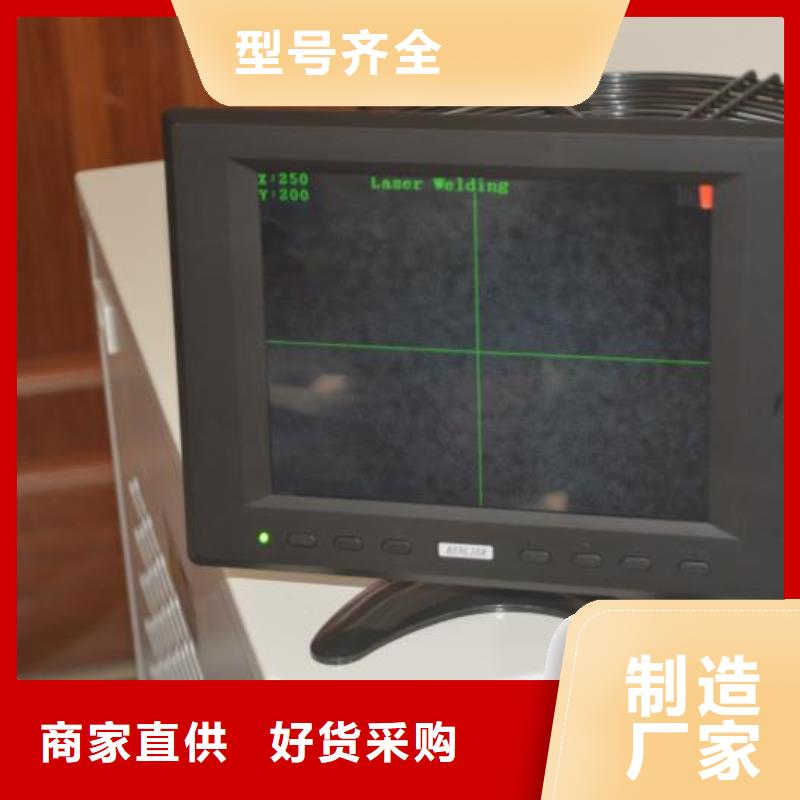 小型手持式焊接机售后保障