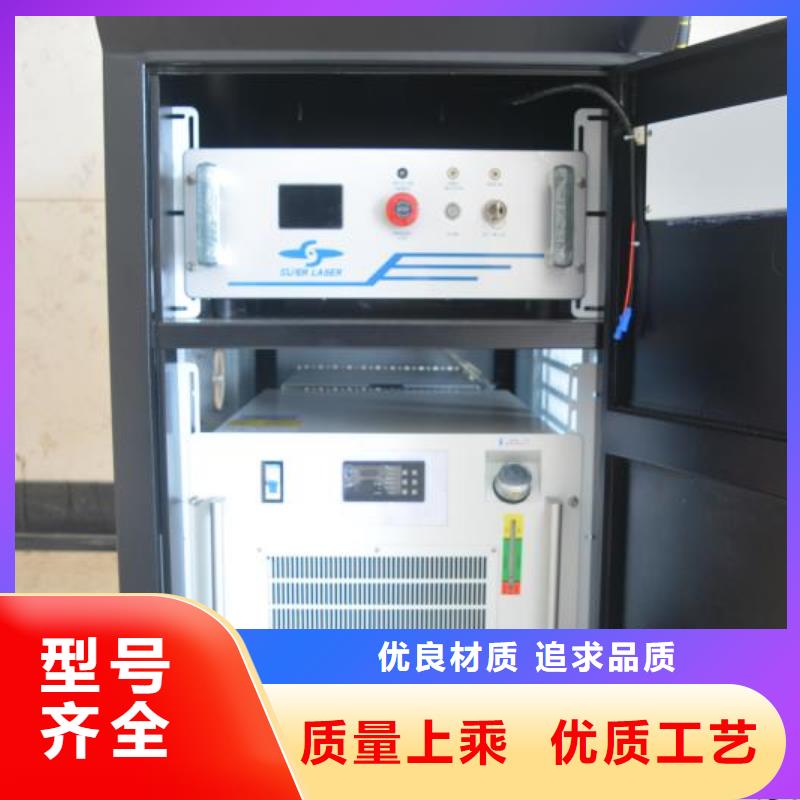激光点焊机无中间商生产经验丰富