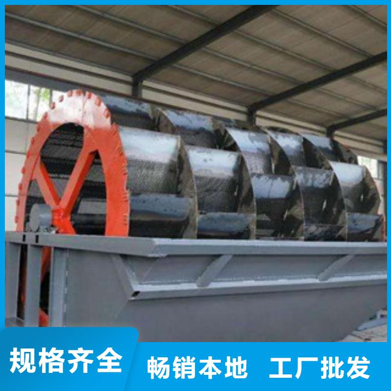 大型洗砂机哪里好型号