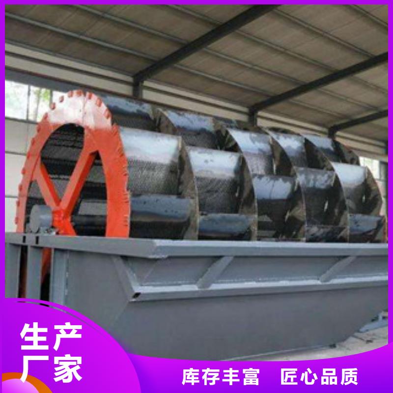 螺旋洗砂机价格型号