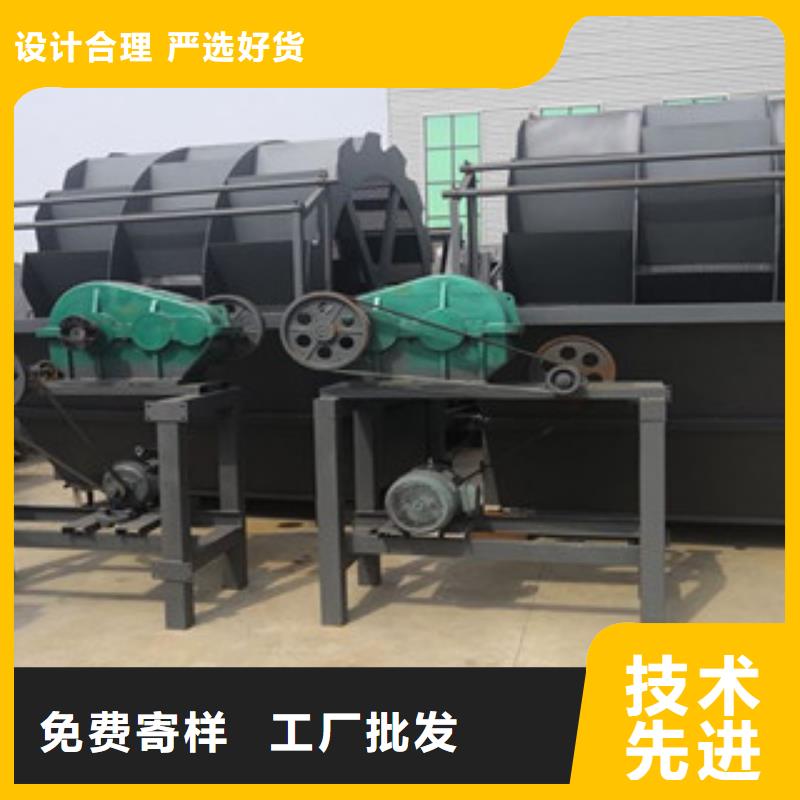 洗砂机破碎机精心