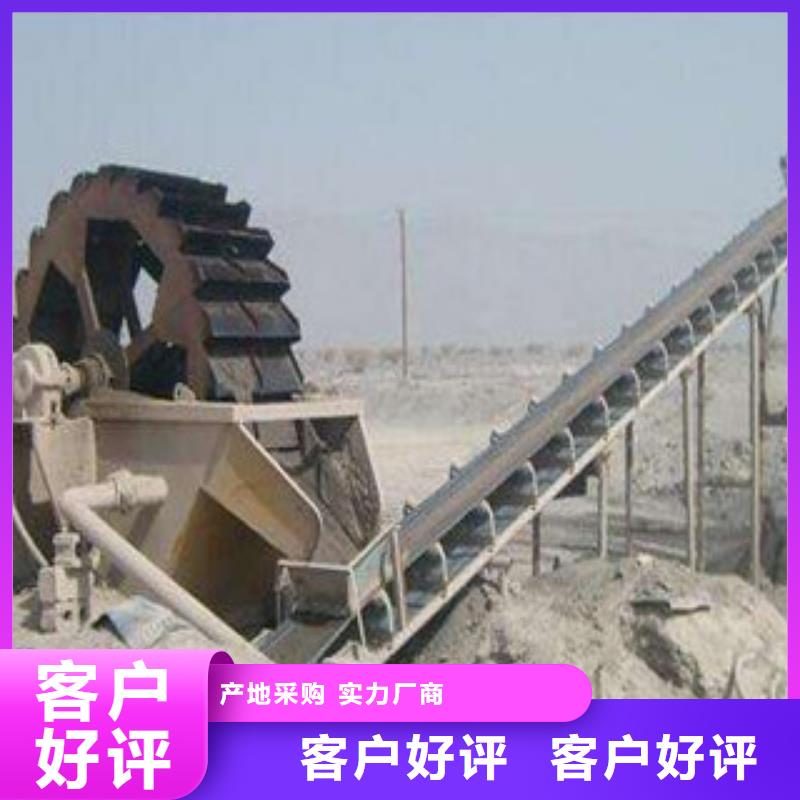 轮式洗沙机厂家型号