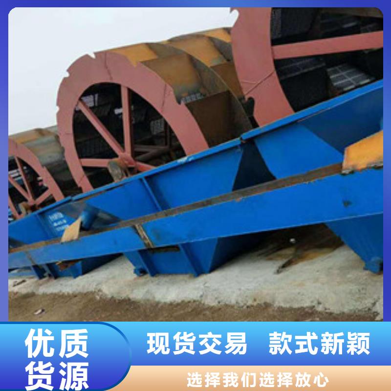 链斗式洗砂机厂家型号