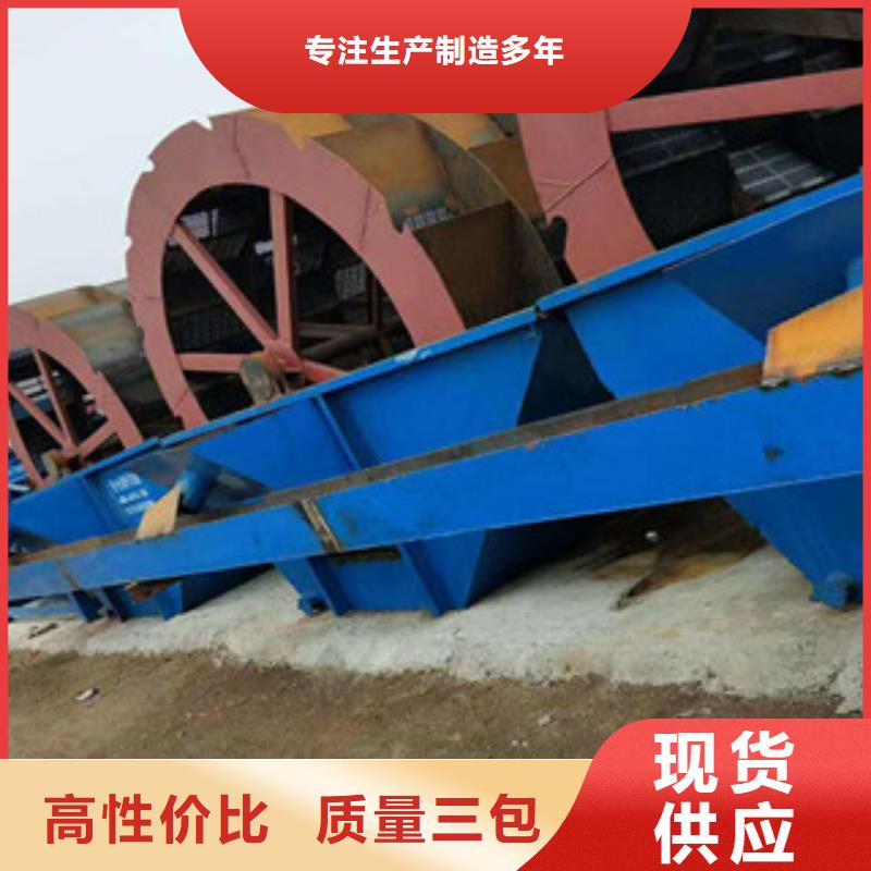 中型洗砂机生产厂家型号