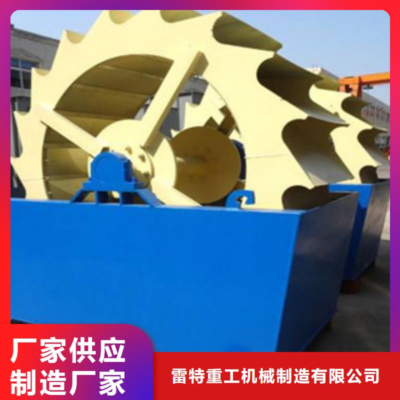 小型洗砂机厂家型号