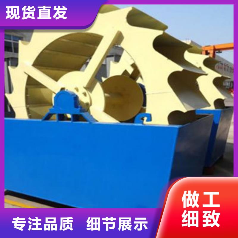 轮式洗砂机厂家型号