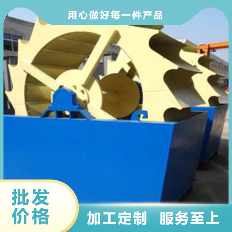 链斗式洗砂机价格型号