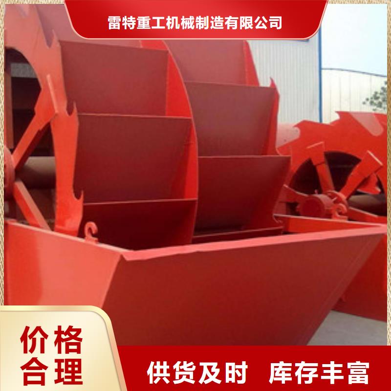 轮式洗沙机厂家型号