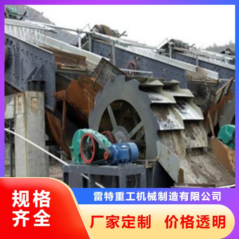 小型洗砂机厂家型号