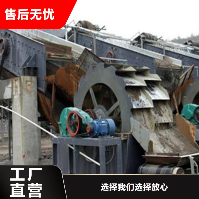 洗砂机破碎机精心