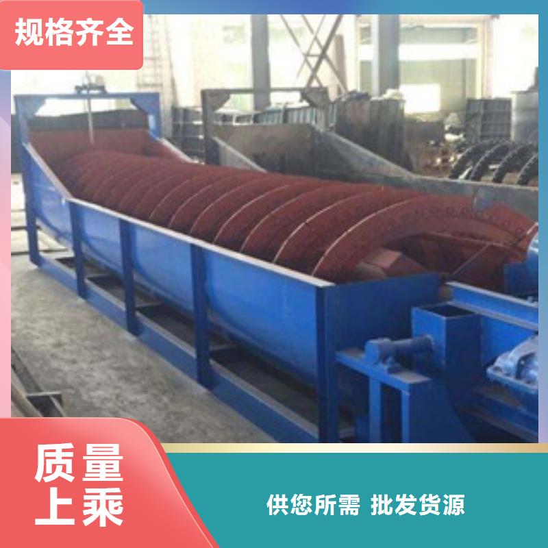螺旋洗砂机价格型号