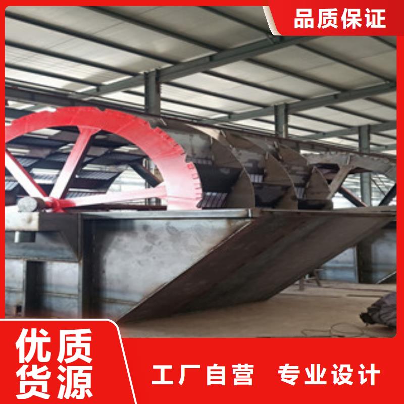 轮式洗砂机价格型号