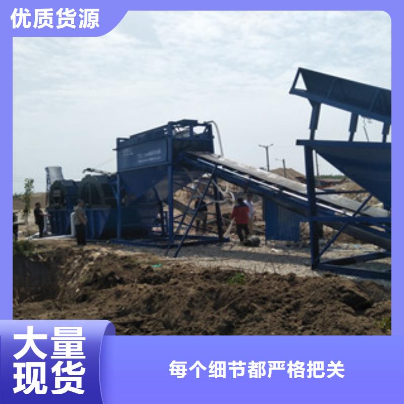 洗砂机移动破碎站专注生产制造多年