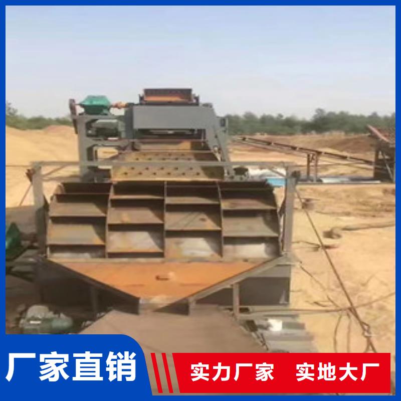 轮式洗砂机厂家型号