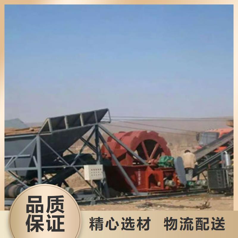 洗砂机破碎机精心