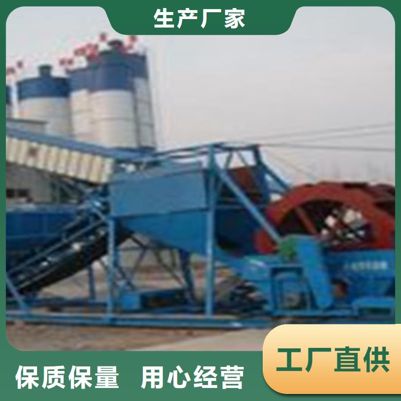 小型洗砂机厂家型号