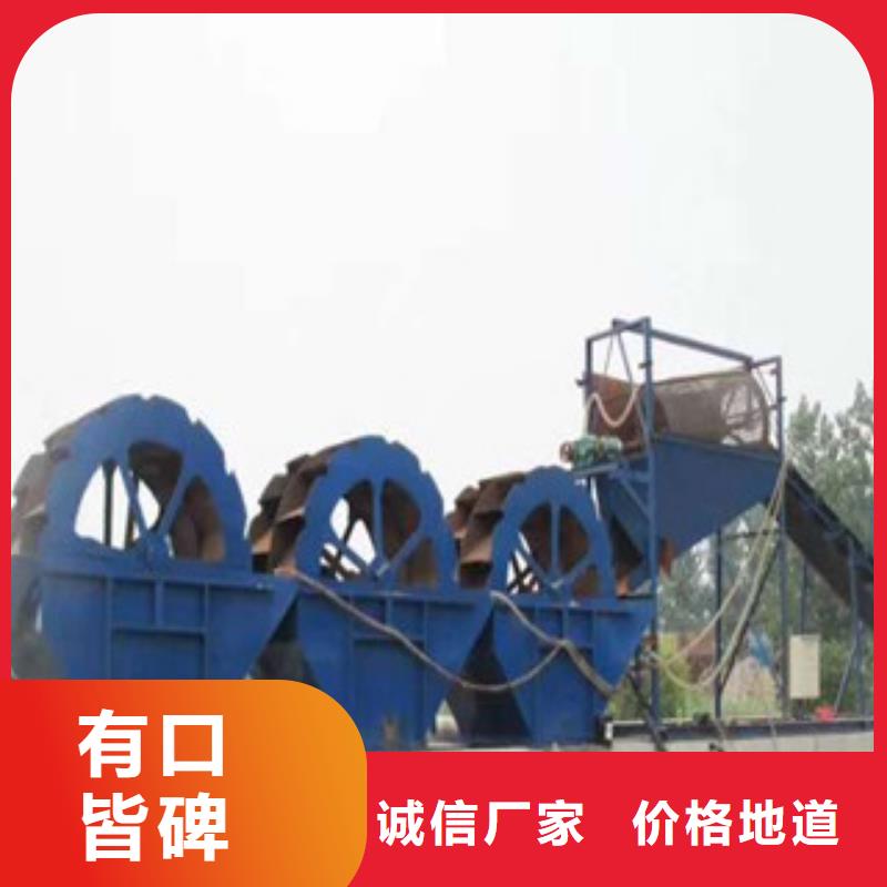 洗砂机_破碎生产线源头厂家供应