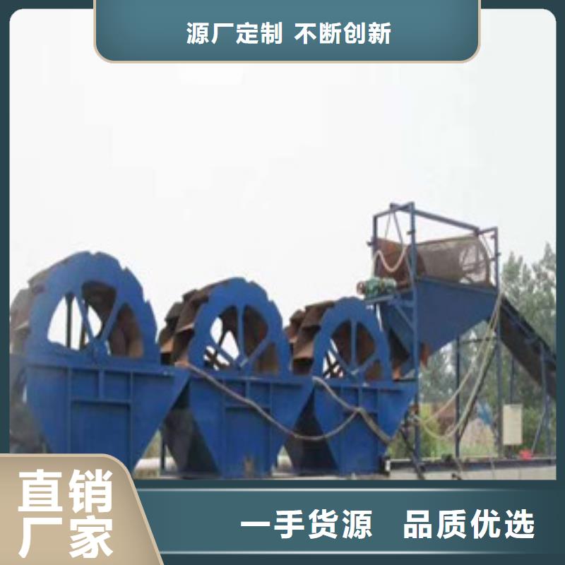 中型洗砂机哪里好型号