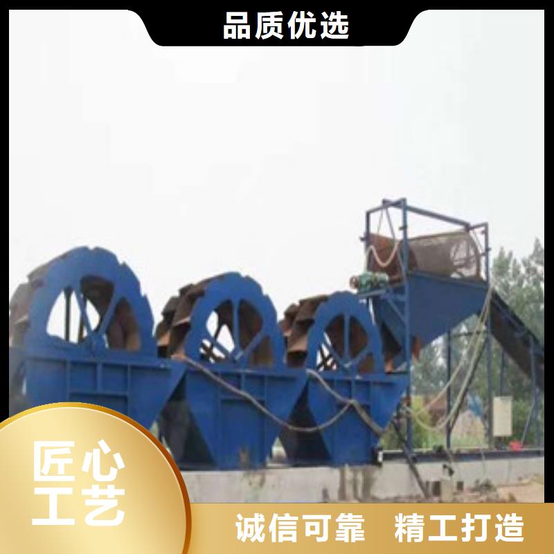 洗砂机破碎机精心