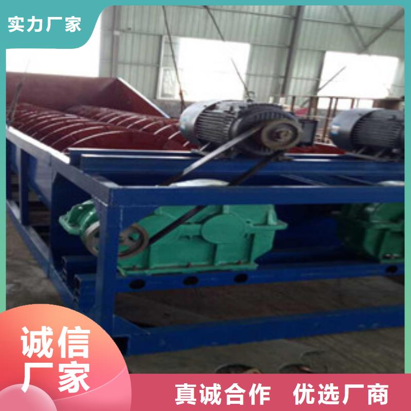 小型洗砂机厂家型号