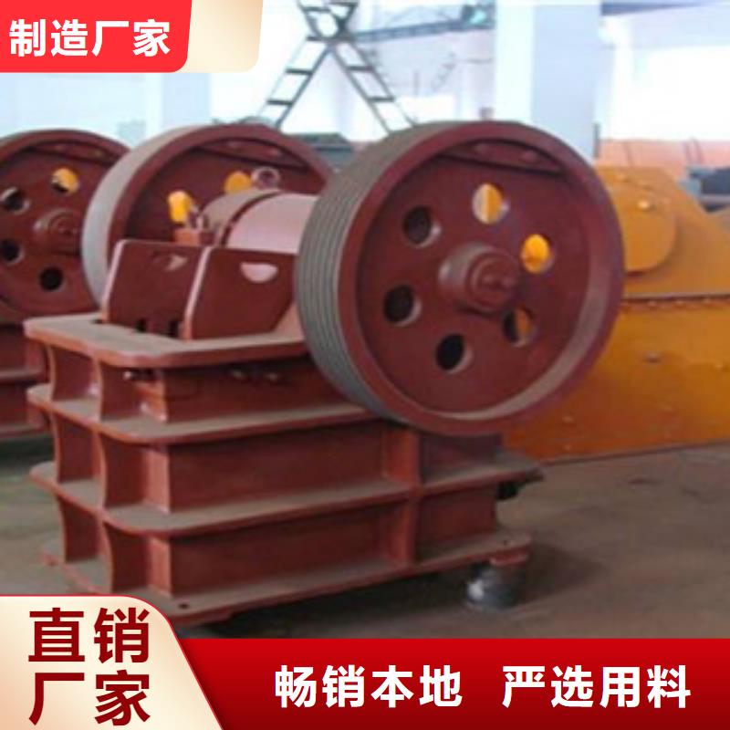小型破碎机生产厂家型号