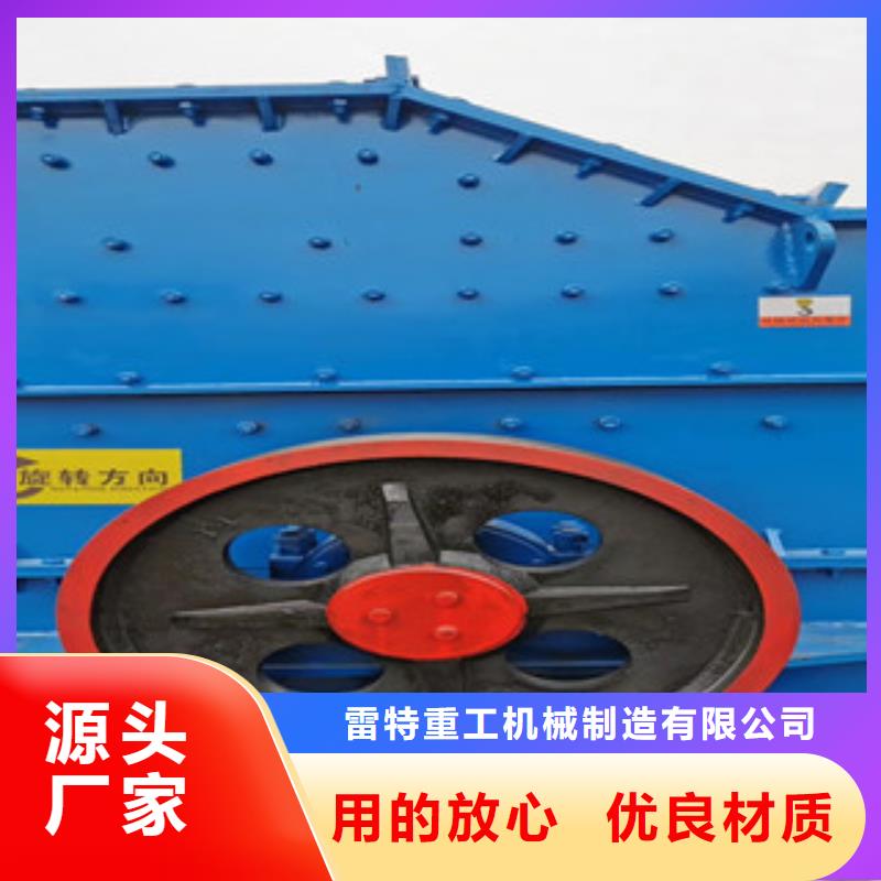 冲击破碎机价格型号
