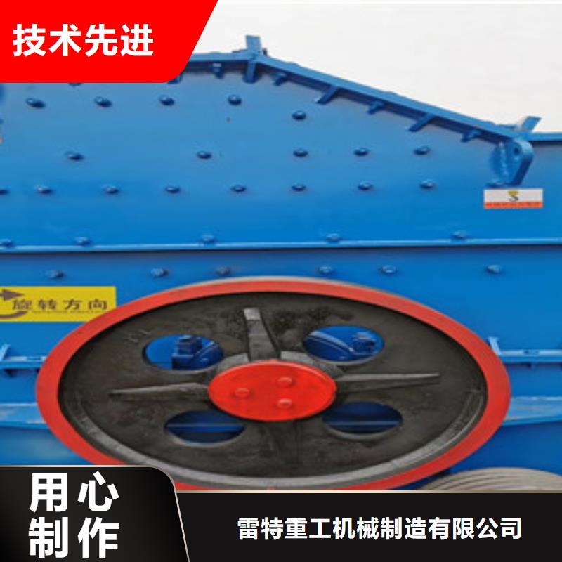 破碎机【洗沙机】精品选购