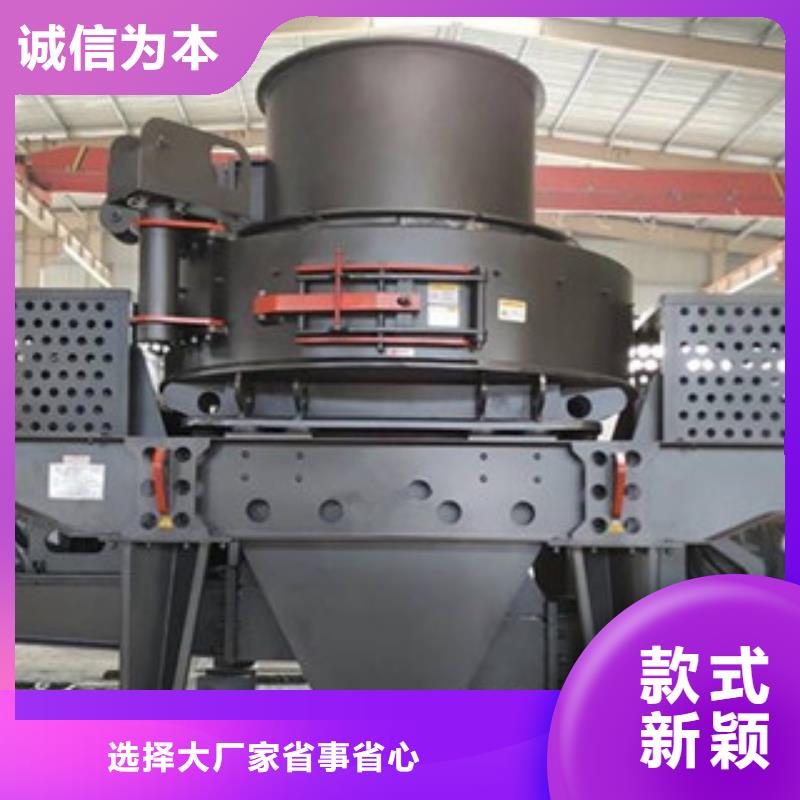 破碎机洗沙机源头厂商