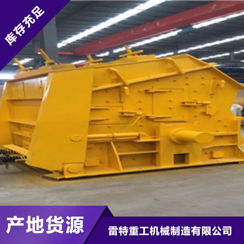 小型破碎机厂家型号