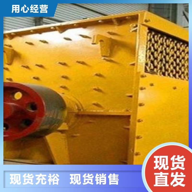 破碎机圆锥破自产自销