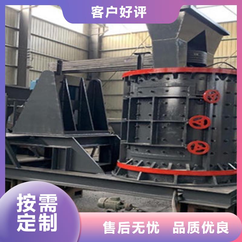破碎机制砂机厂家直销