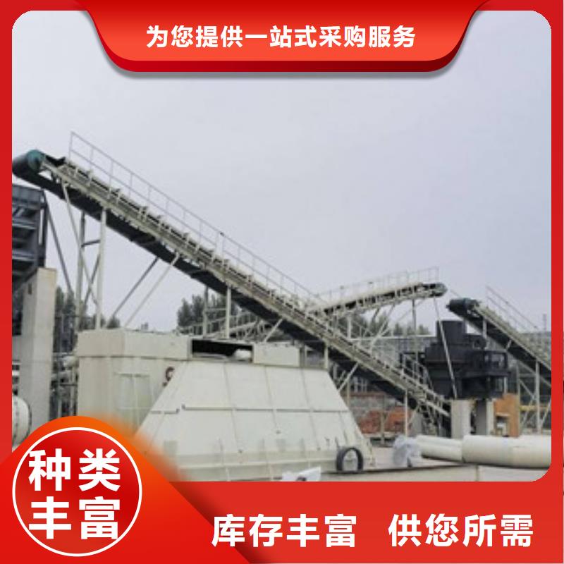 破碎生产线洗沙机现货批发