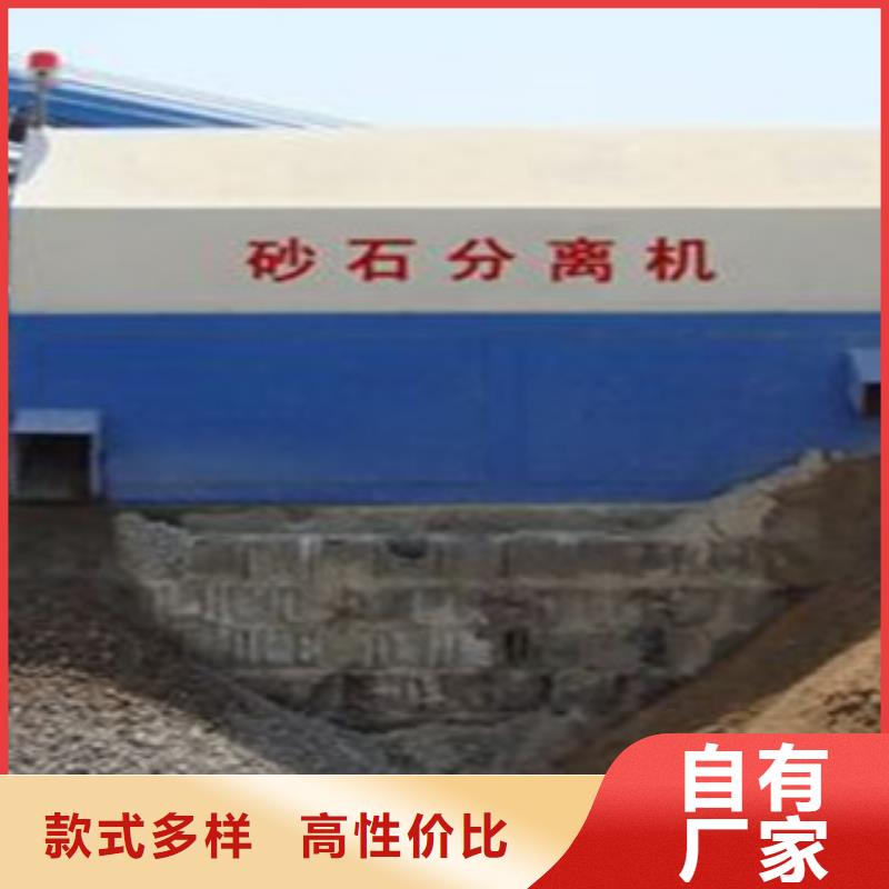 混凝土沙石分离机哪里好型号
