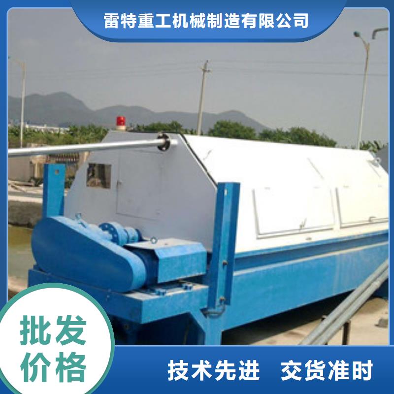 混凝土砂石分离机哪里好型号