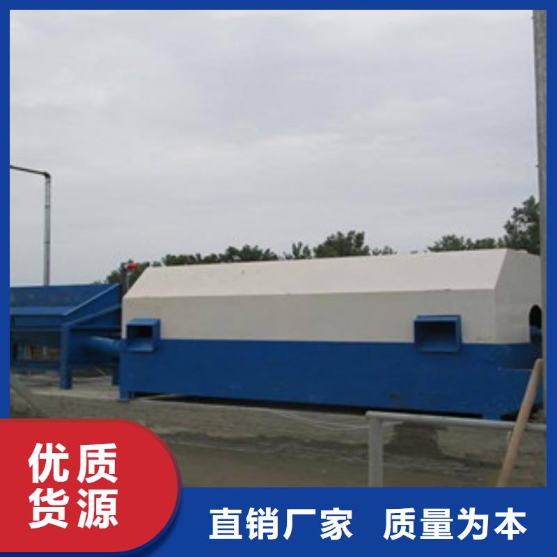 砂石分离机厂家型号