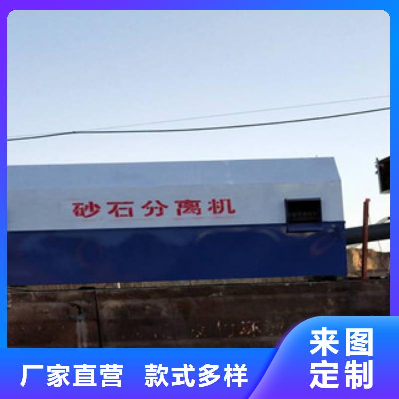 混凝土沙石分离机厂家型号