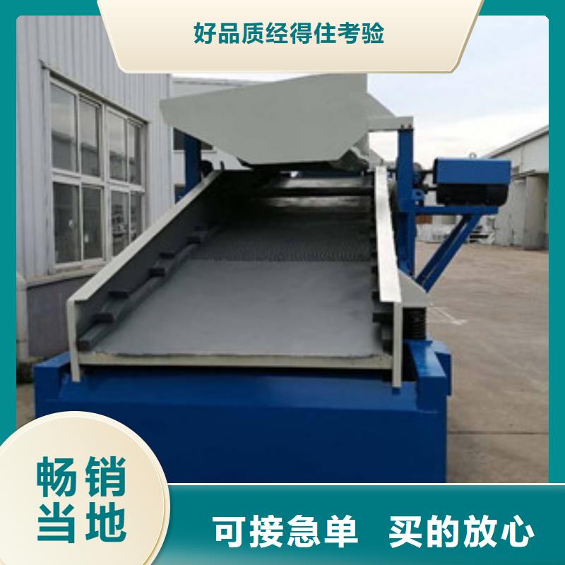 砂石分离机价格型号