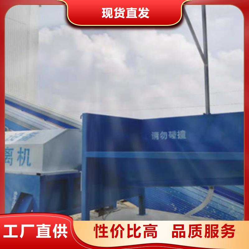 砂石分离机_制砂机用品质说话
