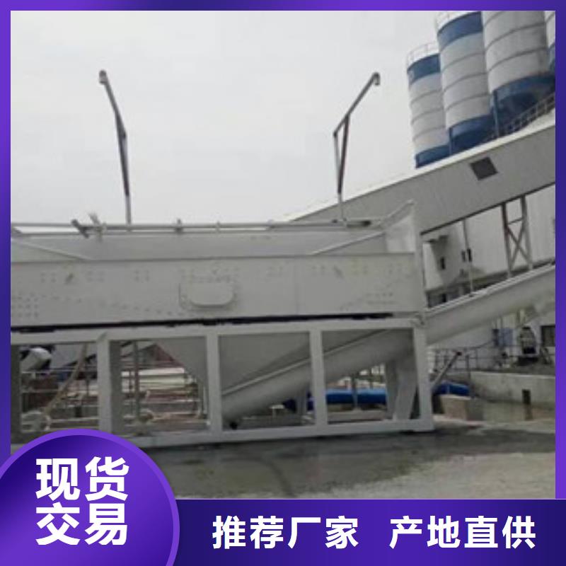 混凝土砂石分离机哪里好型号