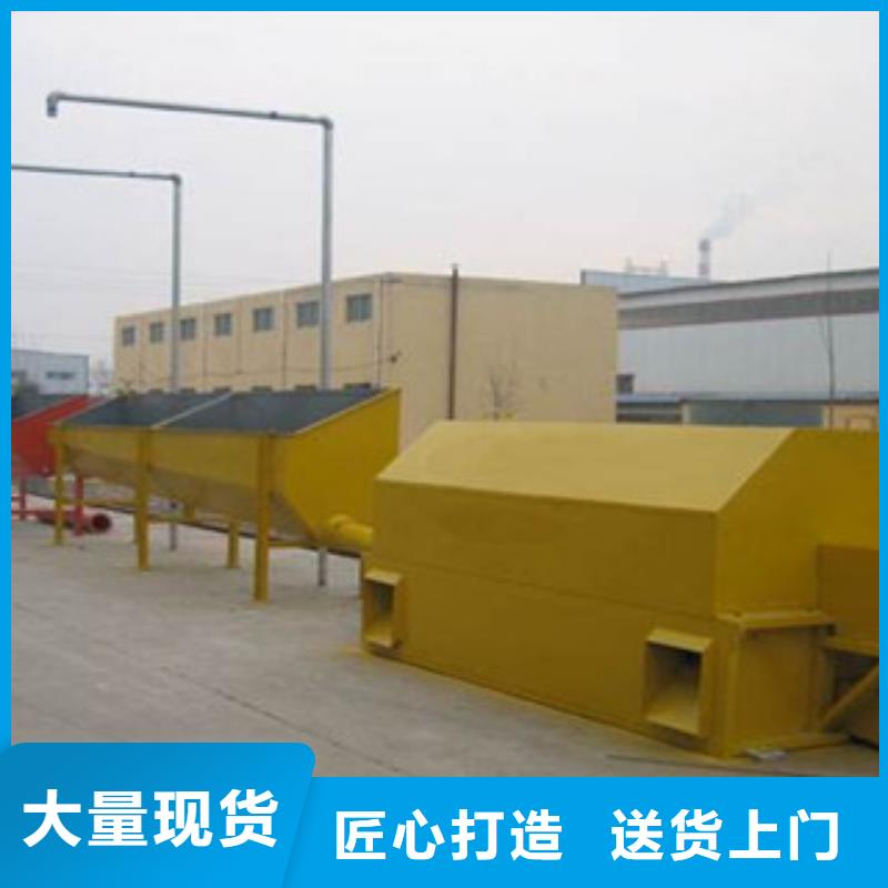 砂石分离机哪里好型号