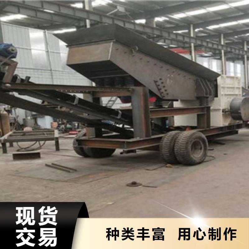 大型移动破碎站价格型号