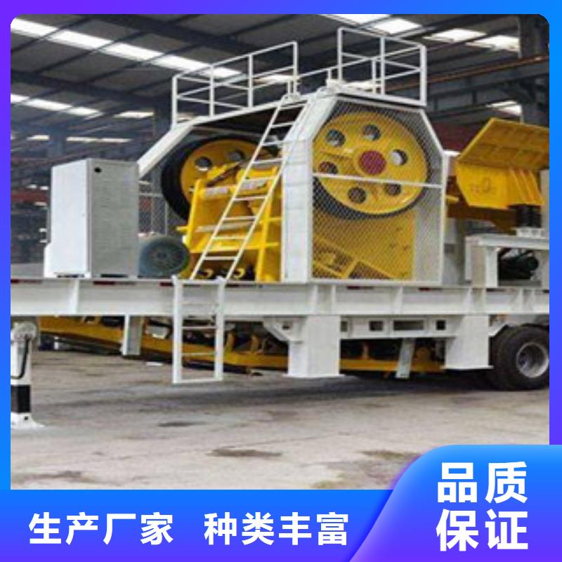 轮胎式移动破碎站价格型号