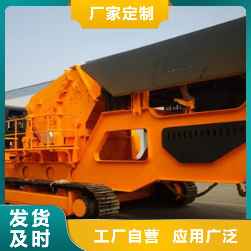 移动破碎站-制砂机品质商家