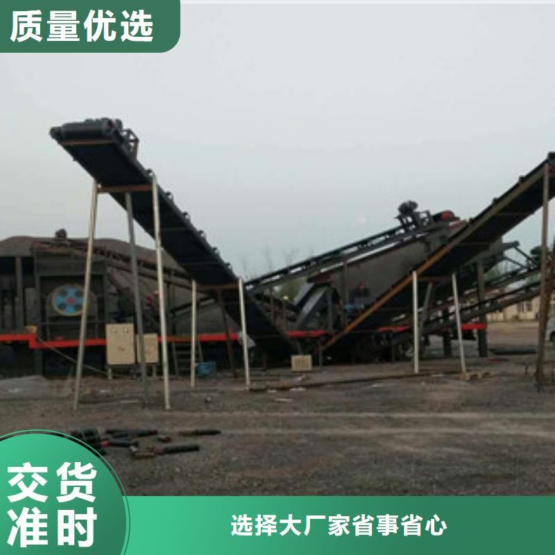 移动破碎站洗沙机质量三包