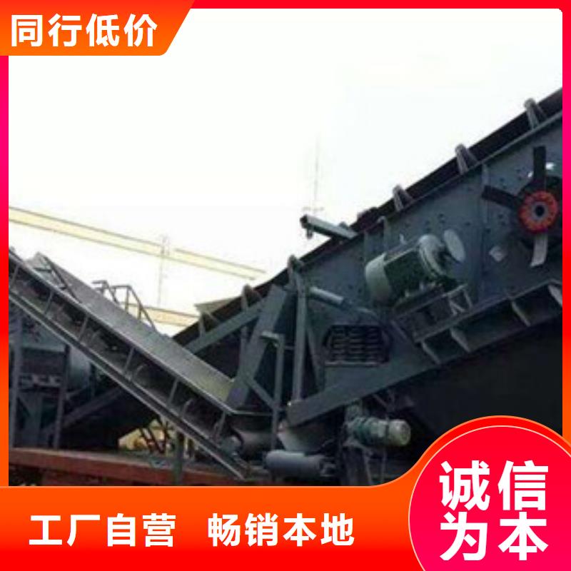 移动破碎站小型移动破碎站价格型号