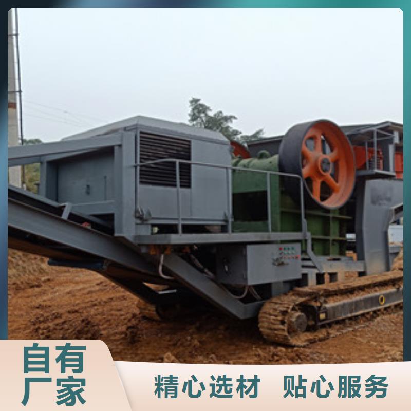 移动破碎站圆锥破库存齐全厂家直供