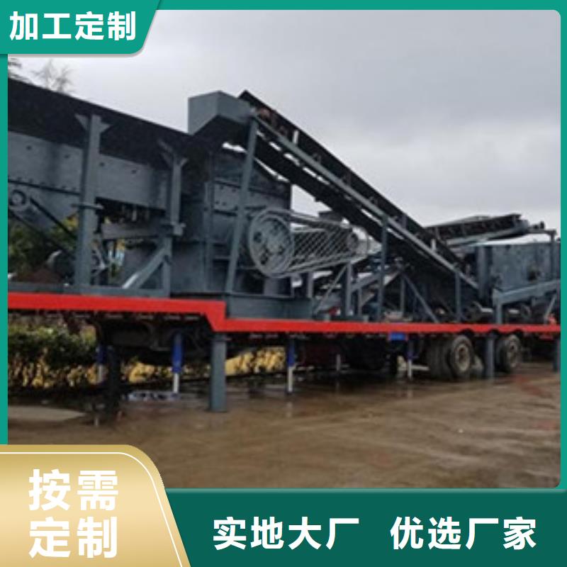 大型移动破碎站厂家型号